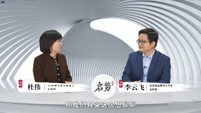 国货之光比亚迪，技术驱动是关键