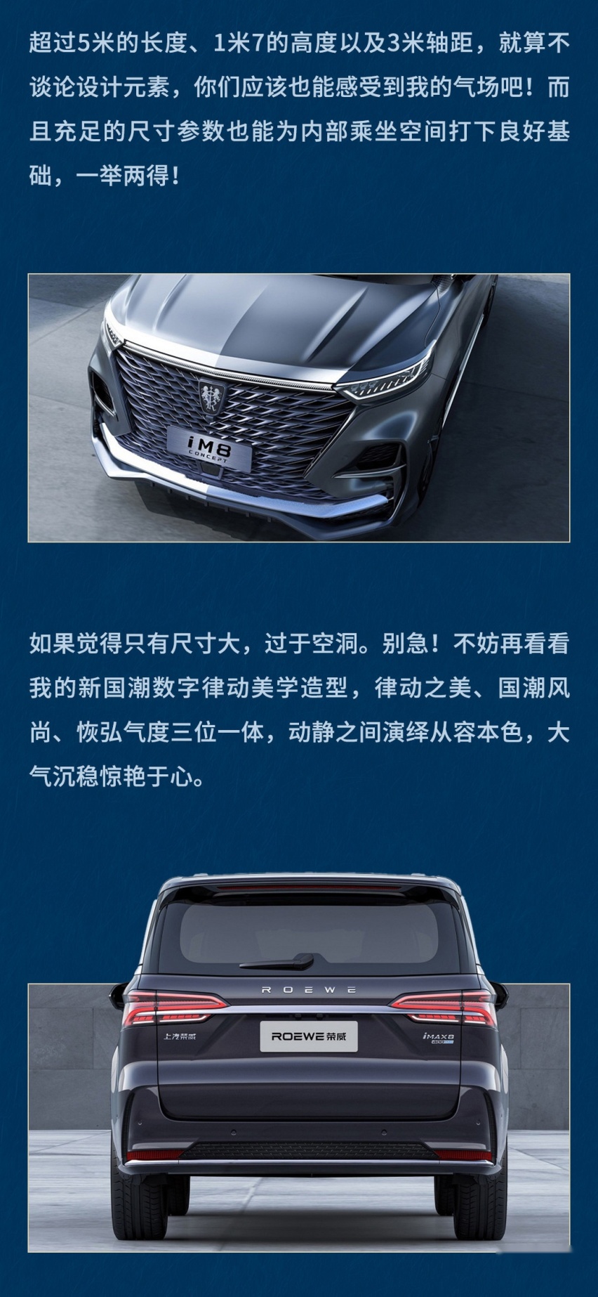 车长超5米，标配2.0T+8AT仅18.88万起！