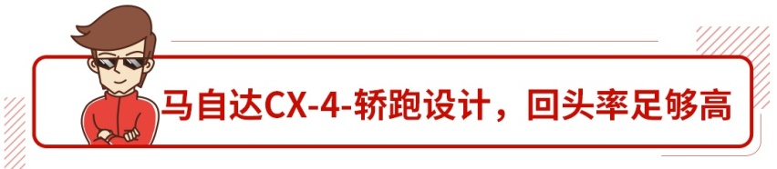 15万左右买SUV，年轻人先看了这几款再说话！