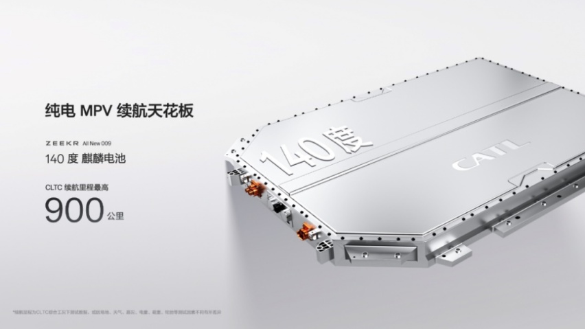 43.9万元起，新款极氪009来了！能拉起销量吗？