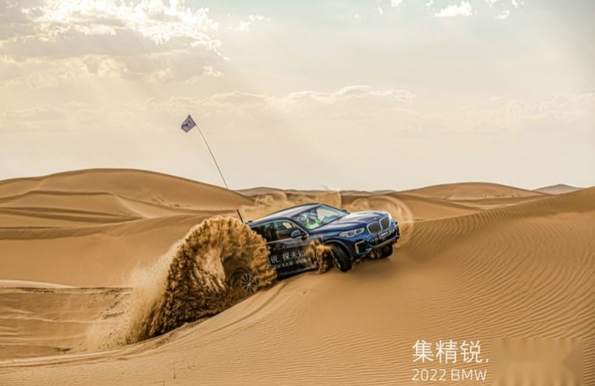 国产后的宝马X5光喜欢不行！我们开着它去趟沙漠吧