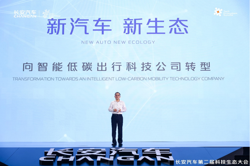 长安汽车：国产“正规军”智能化超车的范本
