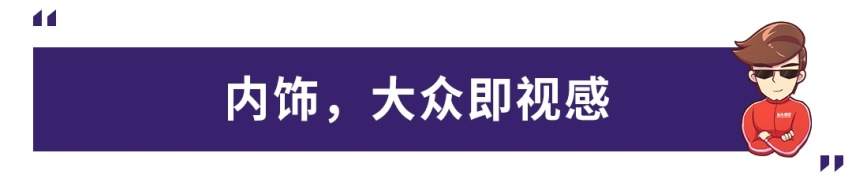 8.48万起，这款德系紧凑型SUV终于上市了！评捷达VS5