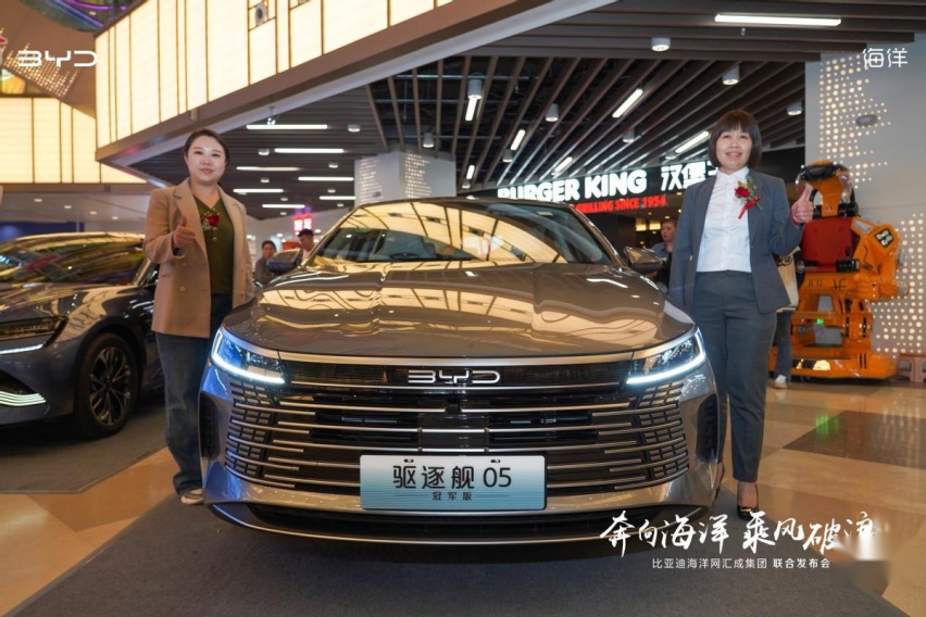 比亚迪海鸥 2023款e2 驱逐舰05冠军版 海豹冠军版亮相长春