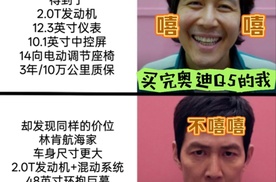 是什么让优雅男神李政宰立马不嘻嘻？