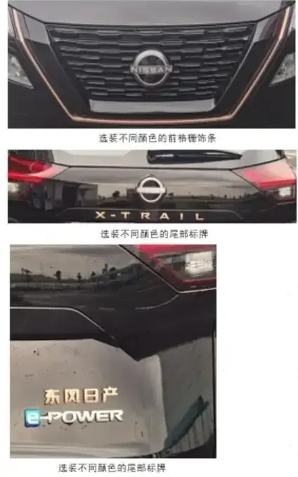 颜值直线提升，日产轩逸黑金版已到店，黑化中网+镀金装饰
