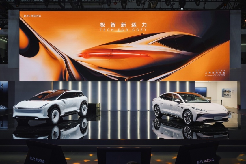 回归本质的智慧 飞凡双子星携全新跨界SUV概念车登陆上海车展