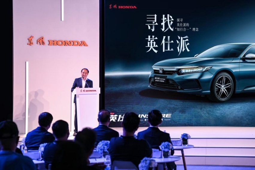 探寻“知行合一”东风Honda“寻找英仕派”首站武汉启程