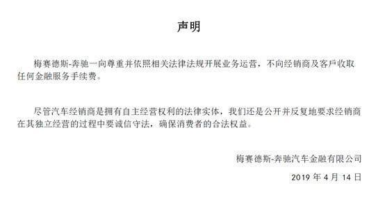 冷眼旁观：西安奔驰女车主事件持续发酵说明什么？