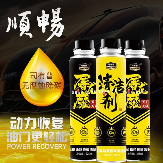 烧机油的发动机为什么更容易高温从而引发爆震现象