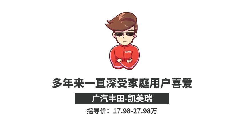 省油省钱挺好用，16万起这些车，大家都爱买低配