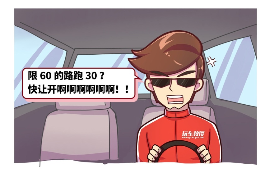 鸣笛新规出炉！整周全天24小时禁鸣 但除了这些情况？