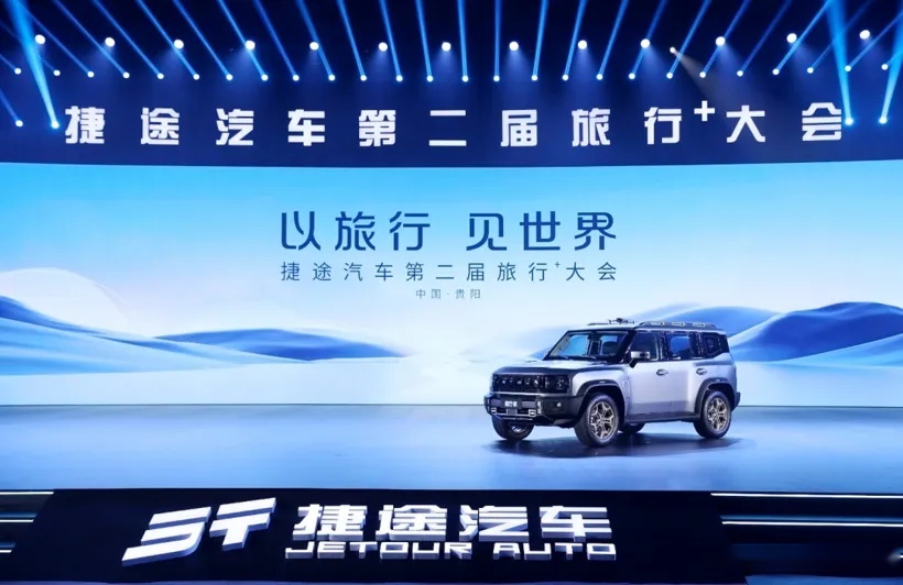 年销即将突破30万辆，完成逆市上扬的为什么是捷途汽车？