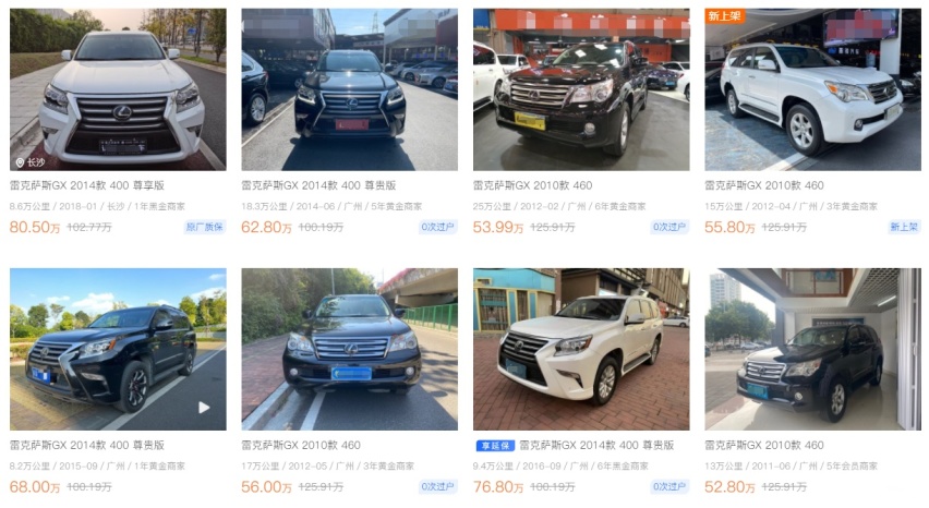 约合人民币35.32万元 2022款雷克萨斯GX北美上市！