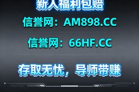 系统更新!大发大小单双正规平台