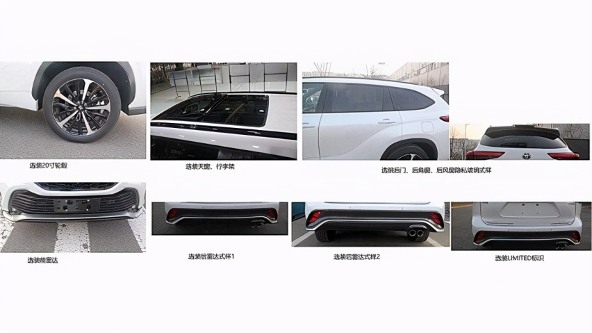 丰田旗舰皇冠变身豪华SUV陆放，官方照提前曝光，皇冠版汉兰达