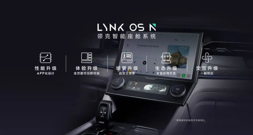 领克09 EM-P远航版，可油可电可增程、续航破千，还要啥L8、ES7