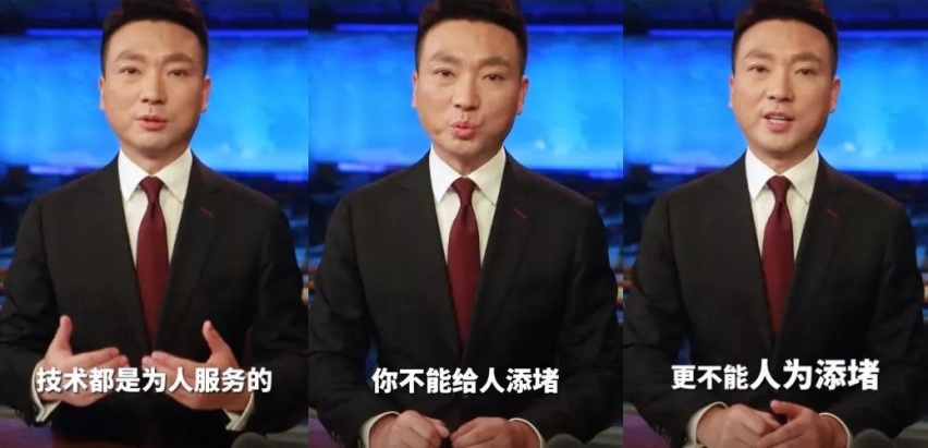 高速ETC收费乱象，官媒发声：不能给人添堵
