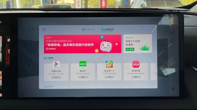 首测小鹏G9智能座舱，5D音乐座舱体验如何？语音系统有惊喜