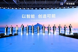 朋友圈众好友现场助力，华为乾崑智能新黑科技“笑傲上海滩”
