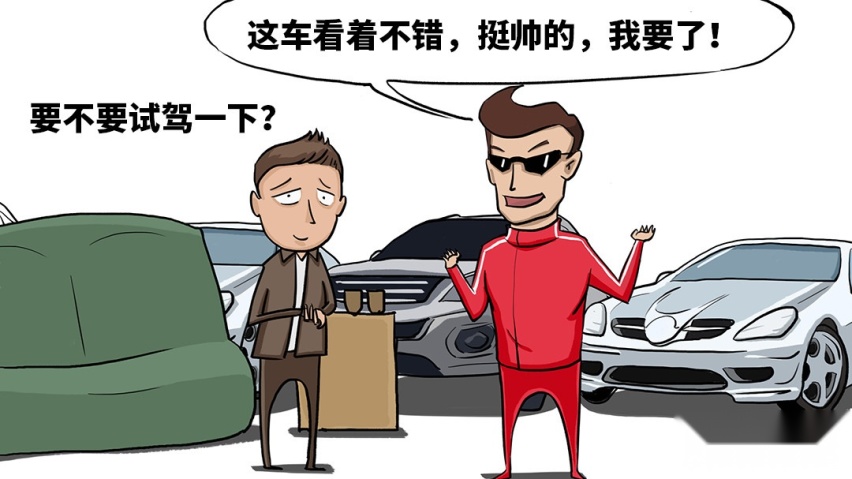 10来万起这些车跟你想的完全不一样！千万别让TA们给“骗”了
