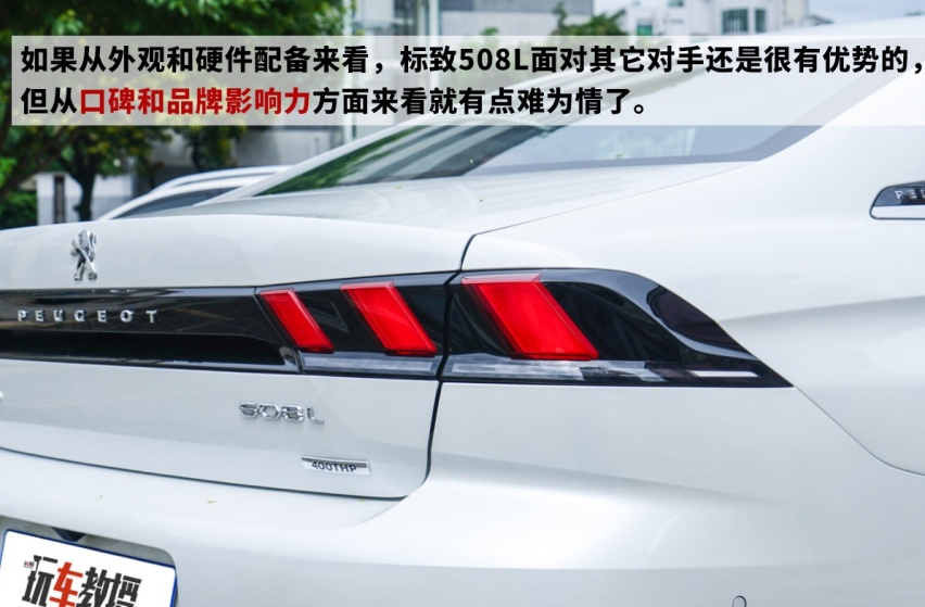 曾经辉煌的B级车仅不到13万，你还买卡罗拉？