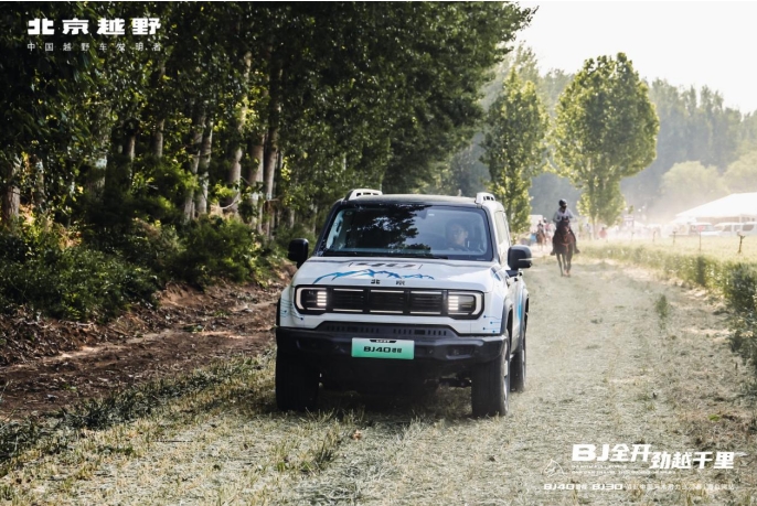 ����ԽҰBJ40����&BJ30����2025���Ї��R�g����Ѳ��ِ