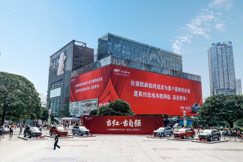 国货当自强 10万级SUV配置天花板 长安欧尚X7PLUS给力