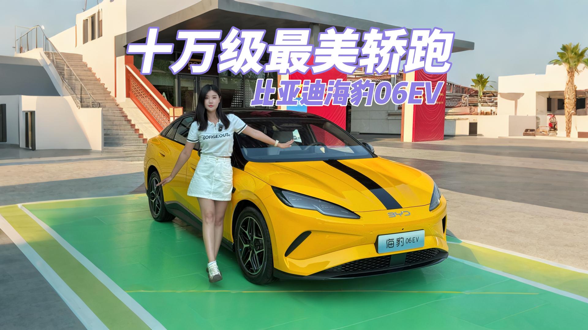 ʮf(j)I ȁϺ06EV· ۃr(ji)10.98-12.98fԪ