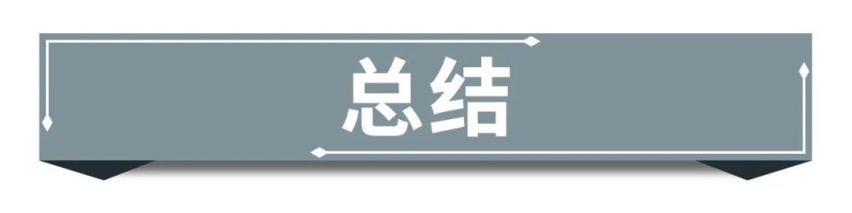 从性价比角度看,哪几类车型值得大家看?