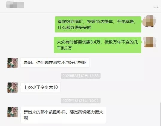 9月“真香车型”起亚凯酷，会是合资B级车新贵？