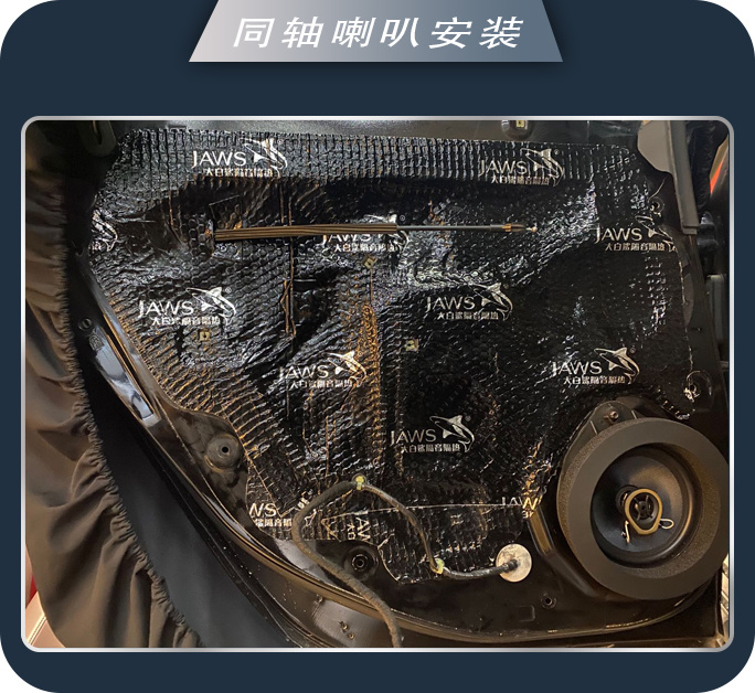 济南77别克英朗GT汽车音响改装卓梦 心动了就行动吧