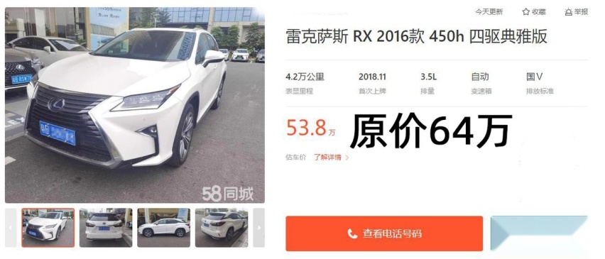 捷豹F-Pace对比雷克萨斯RX，50万级进口SUV底盘竟与汉兰达相同