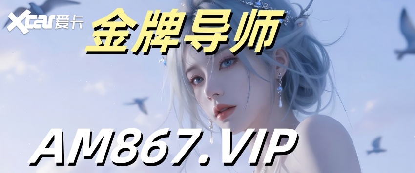 2025年度更新!快3赚钱平台推荐导师