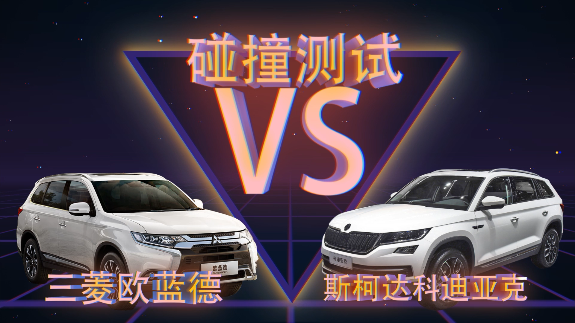 ײحбײԣ˹´Ƶǿ vs ŷ