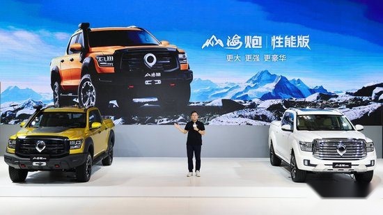 长城炮闪耀天津车展 山海炮性能版亮相