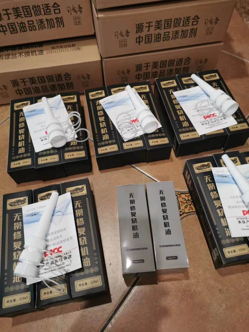 迈腾烧机油不大修，采用无损修复解决烧机油经验分享