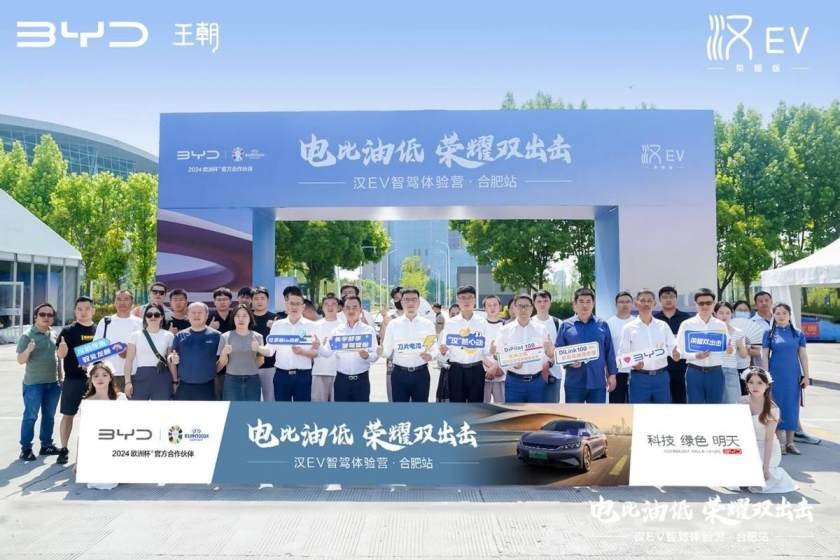 电比油低，荣耀双出击｜比亚迪汉EV荣耀版实力征服全场