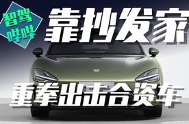 靠致敬发家的小米让原创畏惧