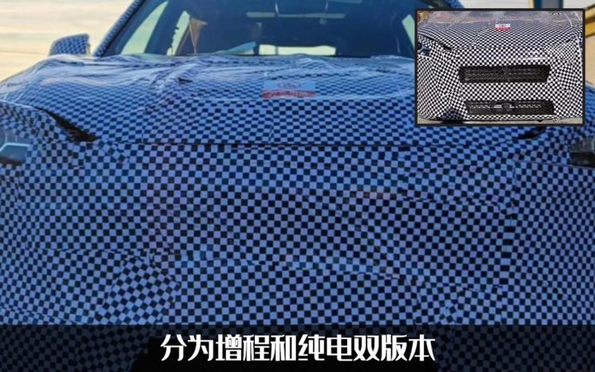 问界旗舰来了！问界M9谍照曝光，大型SUV剑指理想L9