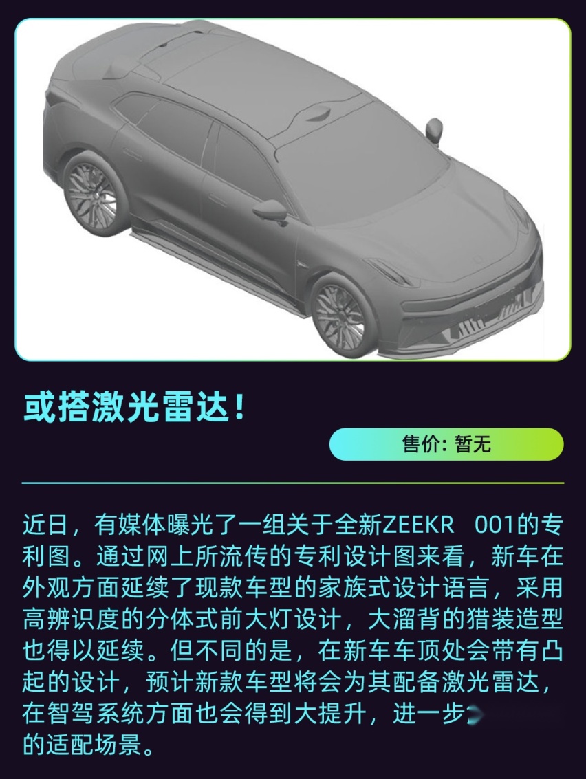 一周车讯丨韩系神车明年停产？新能源车免征购置税延期！