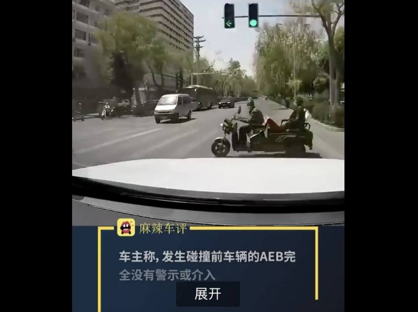 理想ONE以47公里时速交通事故致人死伤，AEB未激活，这不怨理想？