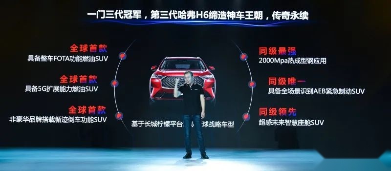 长城外来高管相继离职，魏建军用人策略趋于保守？