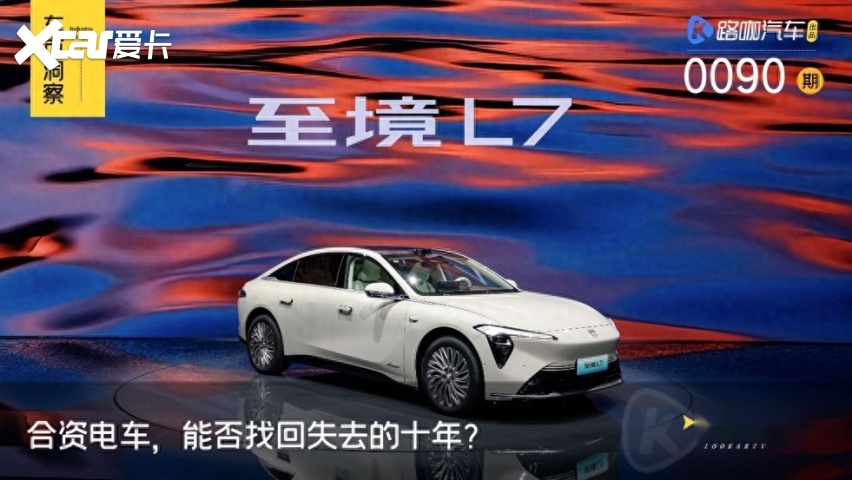 高配更值，17万内起售的别克电车，将打破月销5000的魔咒？