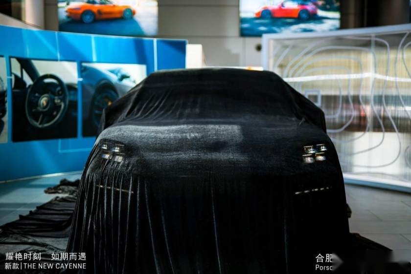卉眼识车|耀艳时刻 如期而遇保时捷新款 Cayenne 私享品鉴会