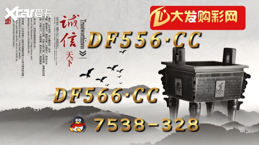 科普小课堂； 彩票团队免费带你赚钱
