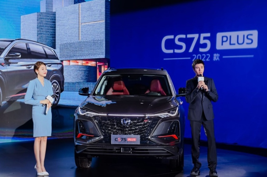 升级多达16项，取消手动挡，2022款长安CS75 PLUS上市