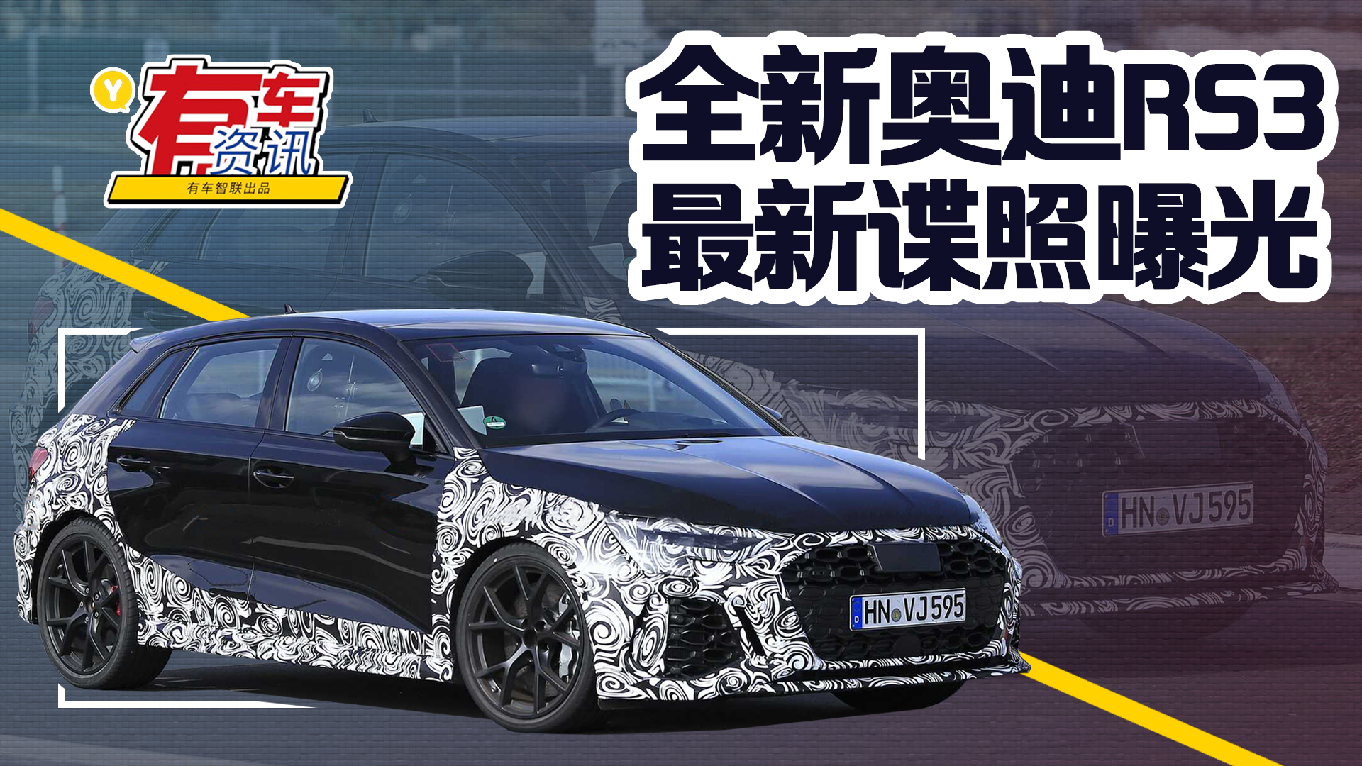 ȫ�W��RS3����ՙ���ع� ���d2.5T��װl(f��)��(d��ng)�C(j��)