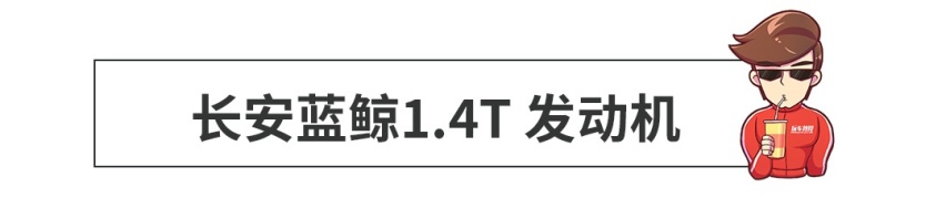 最低7.99万就能买，中国最牛发动机就这10款！