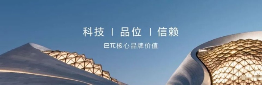 电动剪刀门，1200公里续航，东风eπ 007要来了